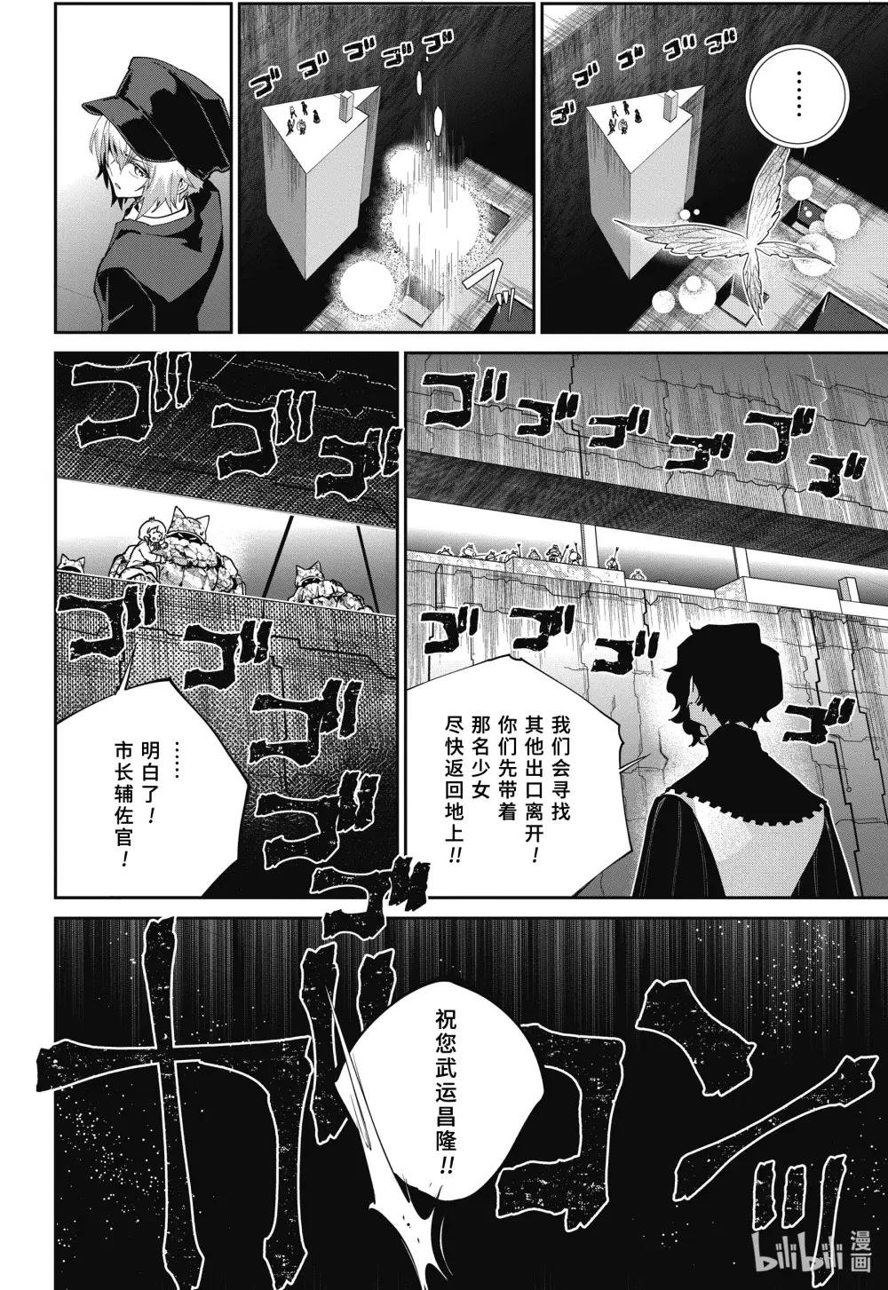 53 同仇敌忾