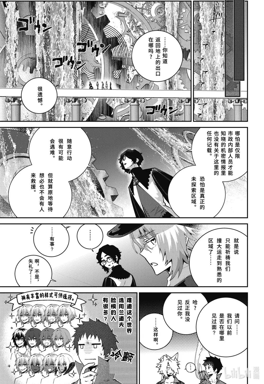 53 同仇敌忾