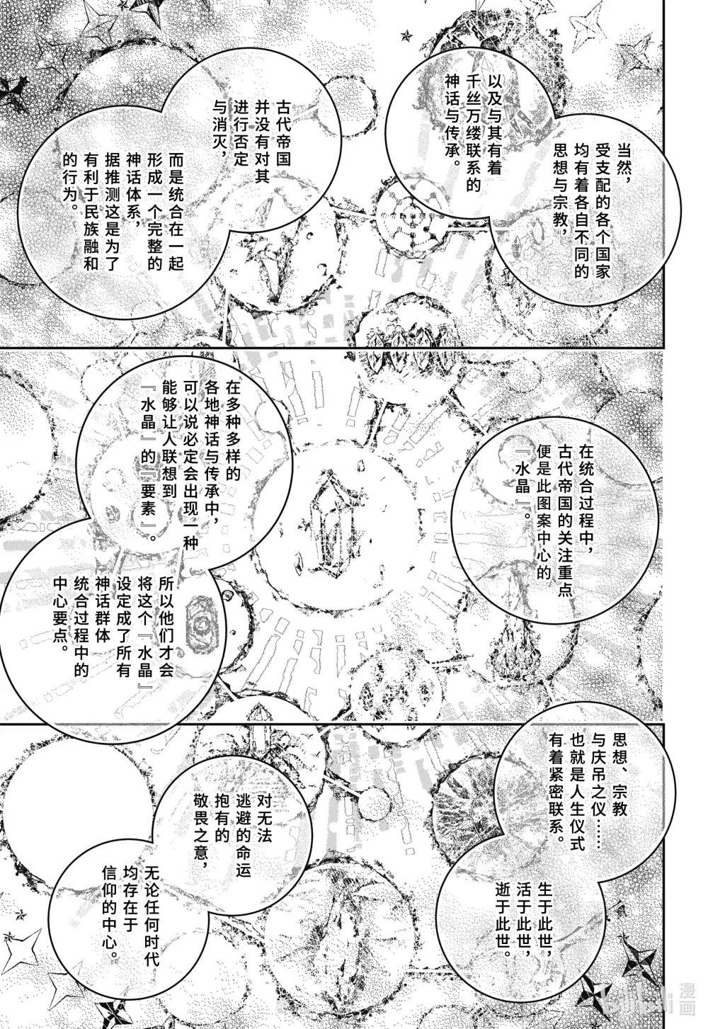 53 同仇敌忾