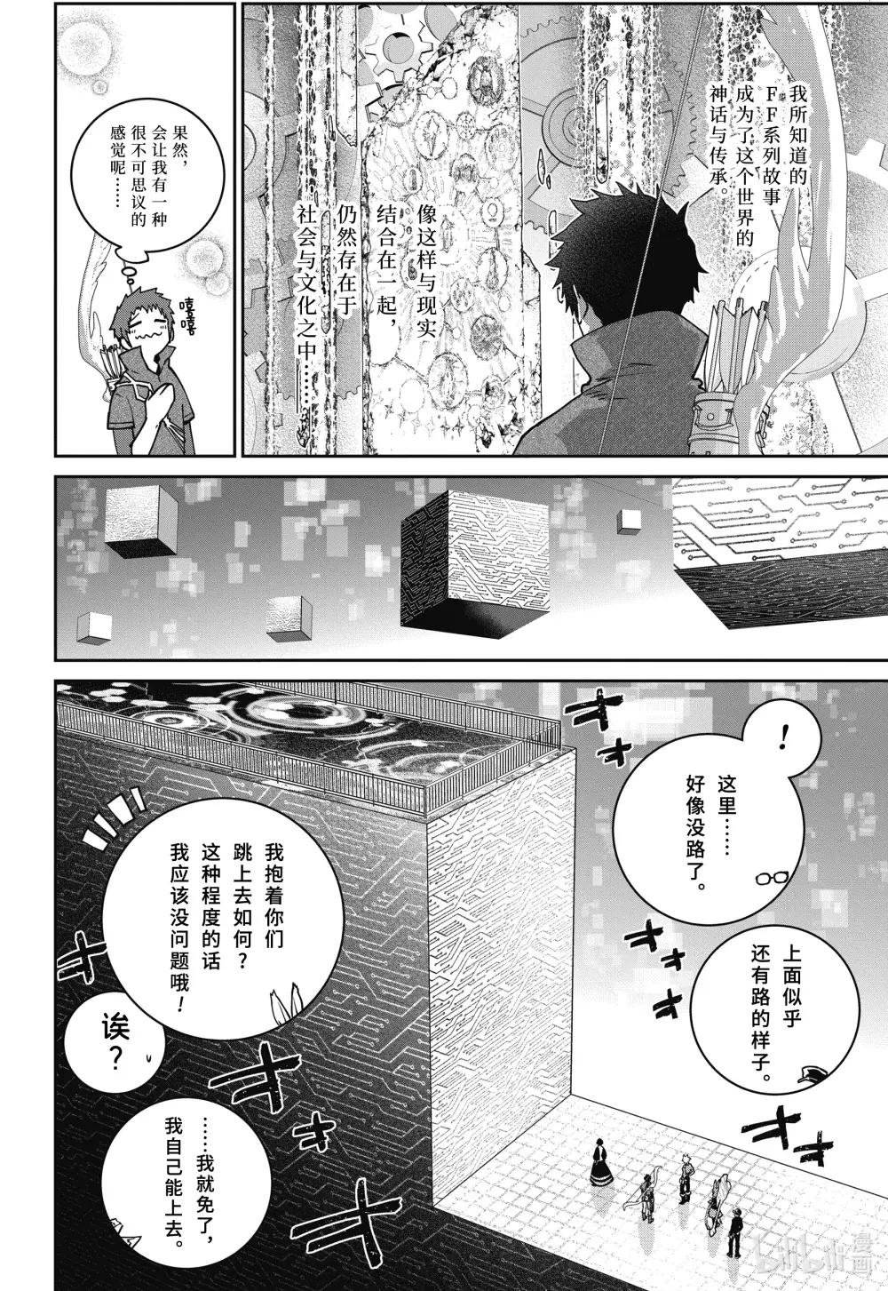 53 同仇敌忾