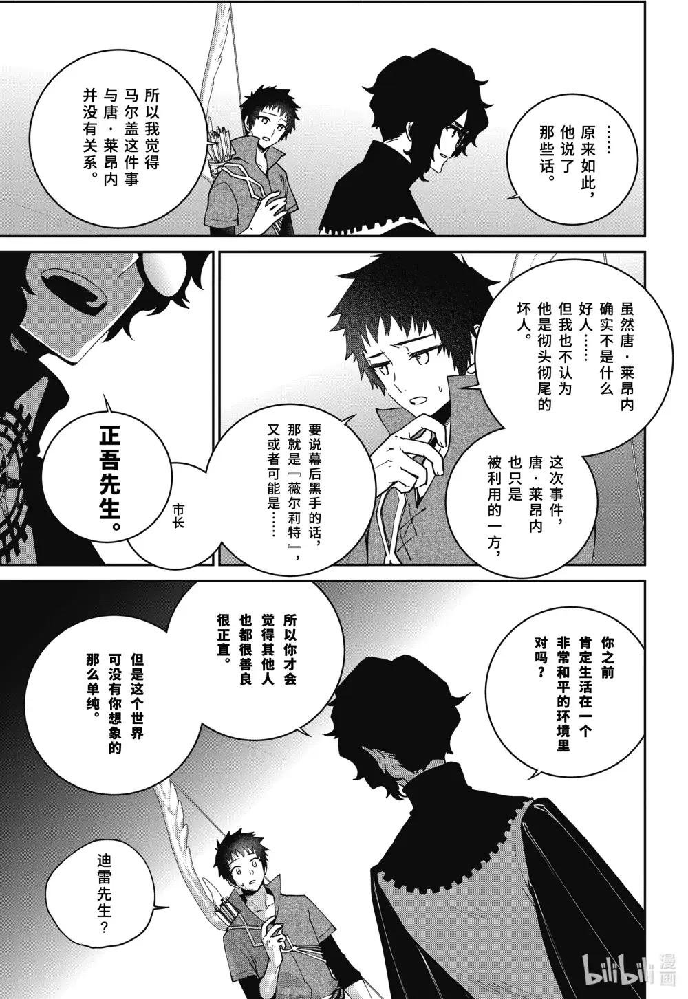 53 同仇敌忾