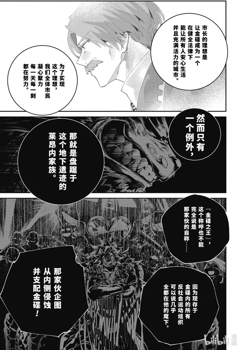 53 同仇敌忾
