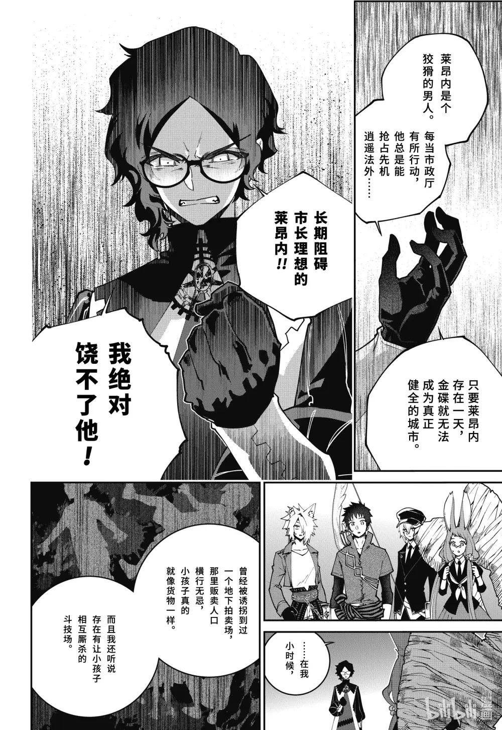 53 同仇敌忾