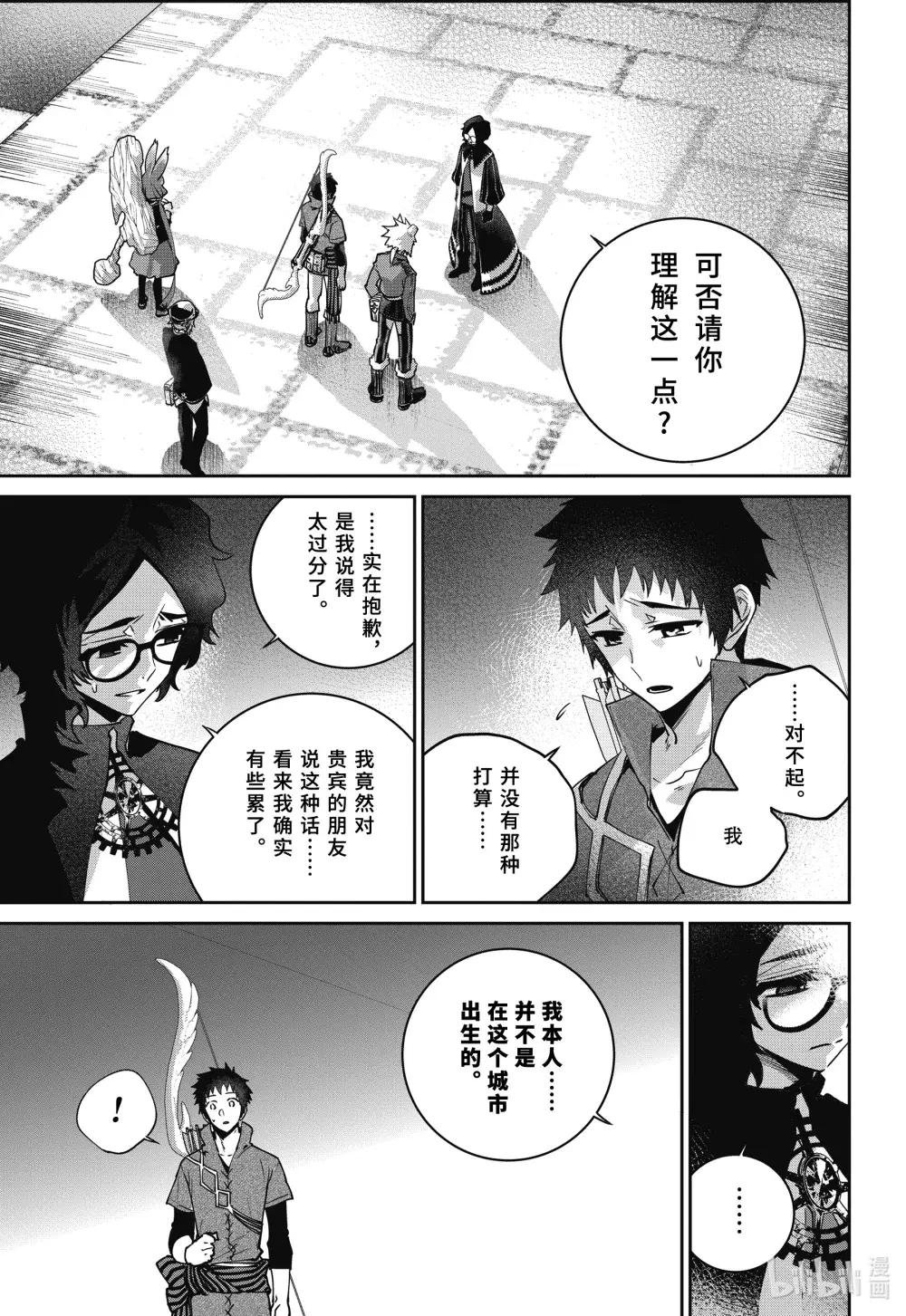 53 同仇敌忾