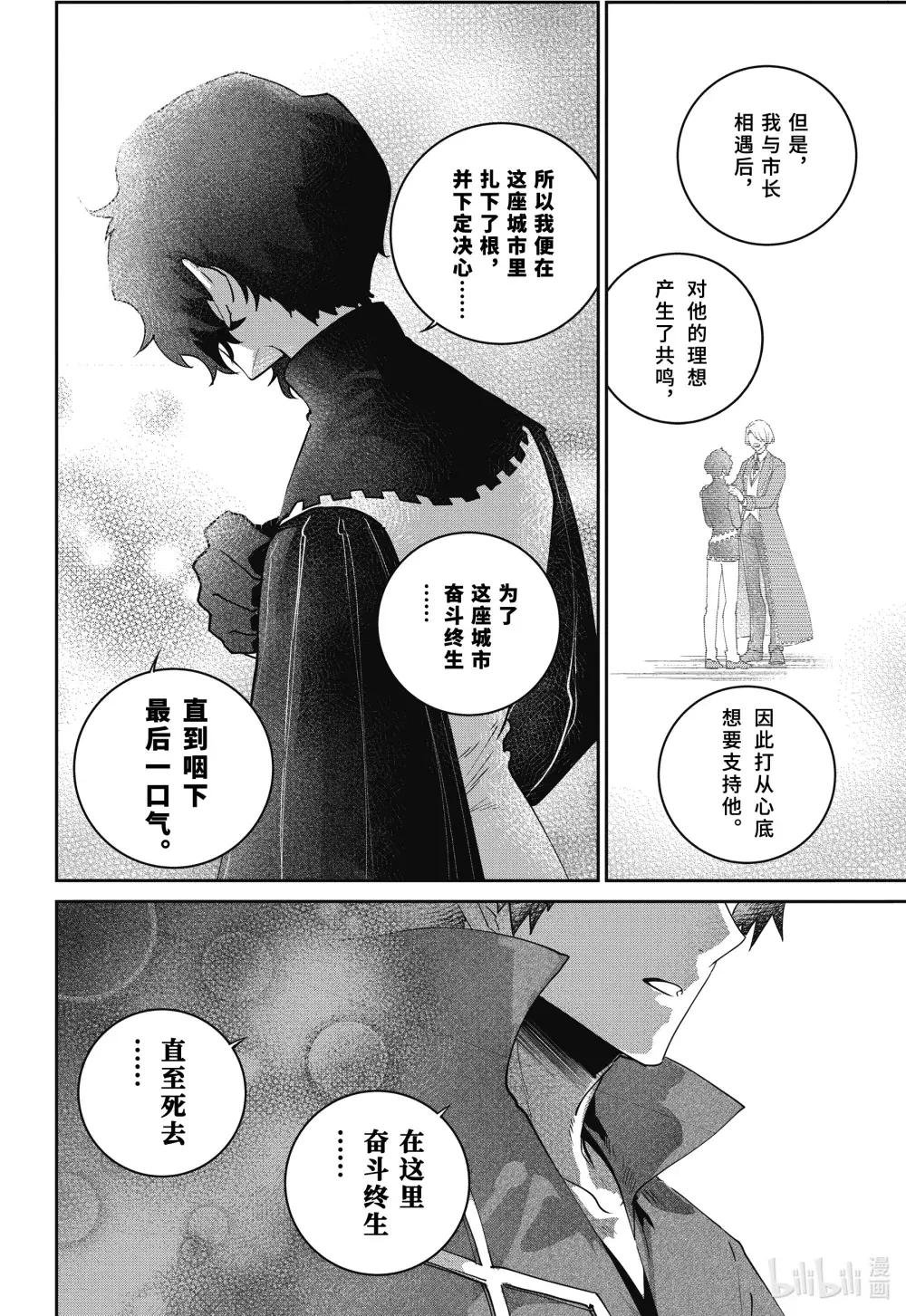53 同仇敌忾