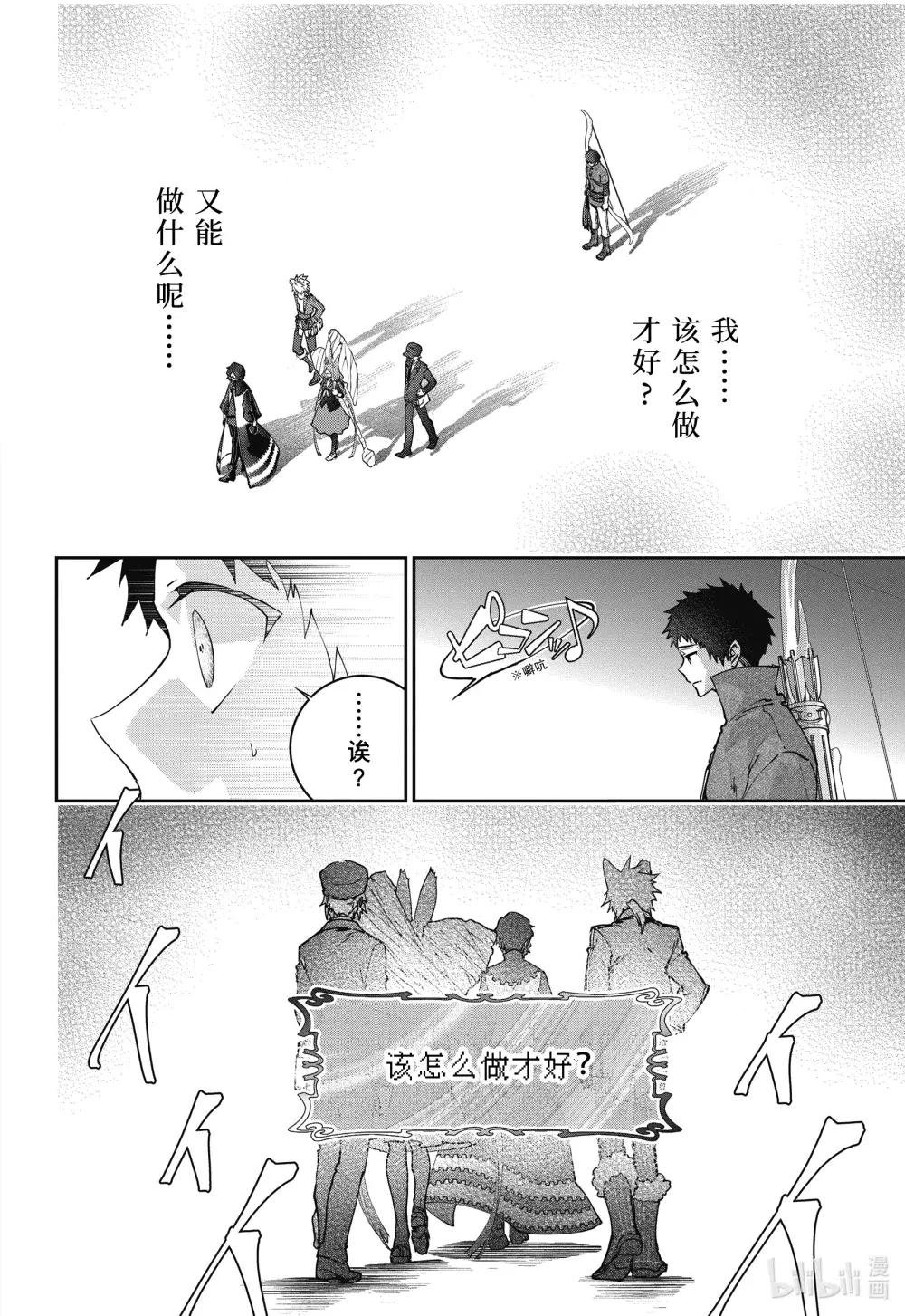 53 同仇敌忾