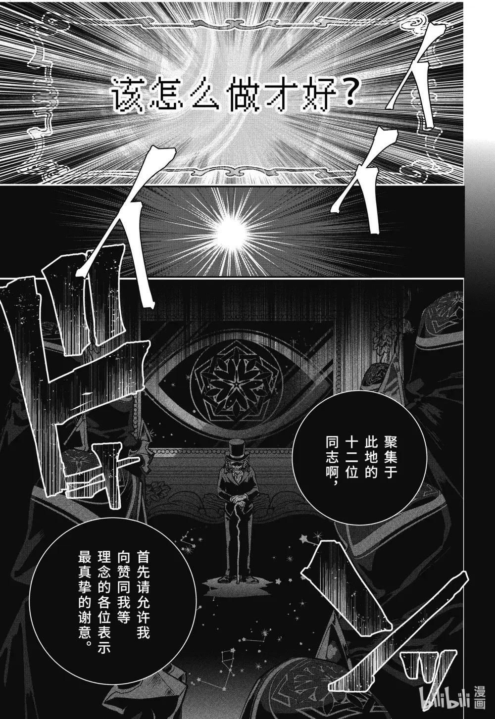53 同仇敌忾