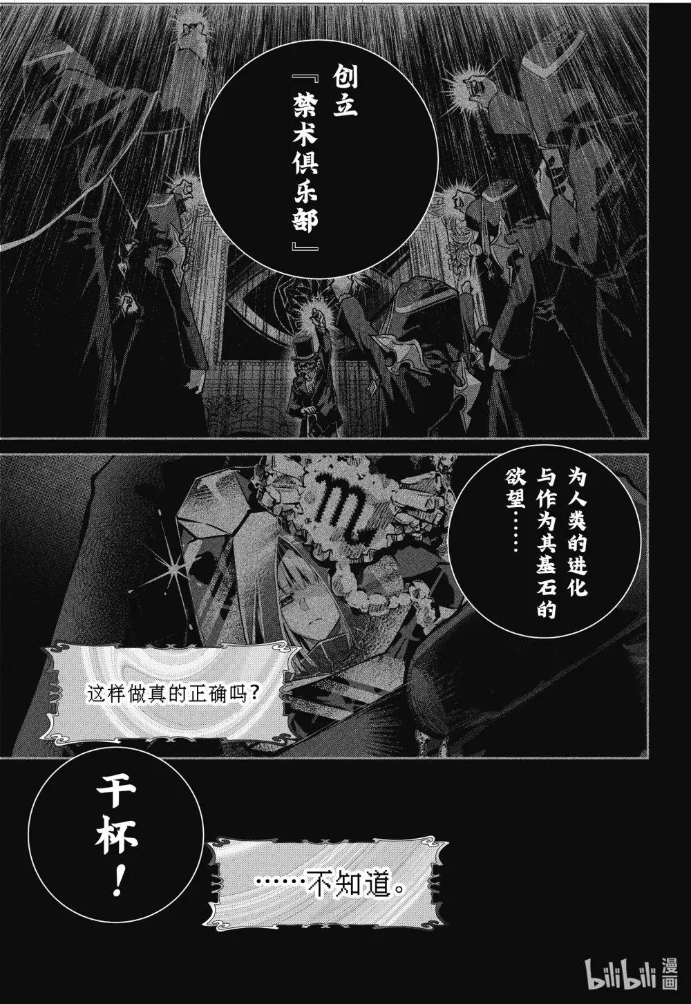 53 同仇敌忾