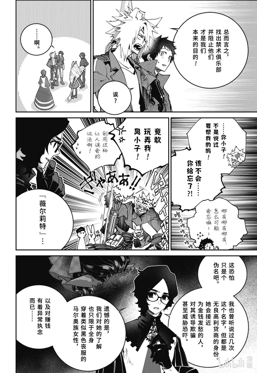 53 同仇敌忾