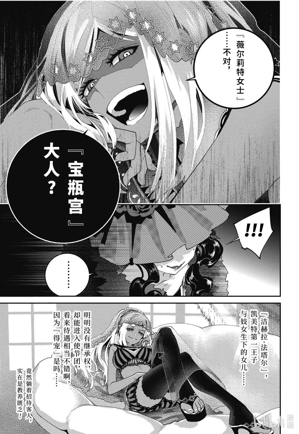 53 同仇敌忾
