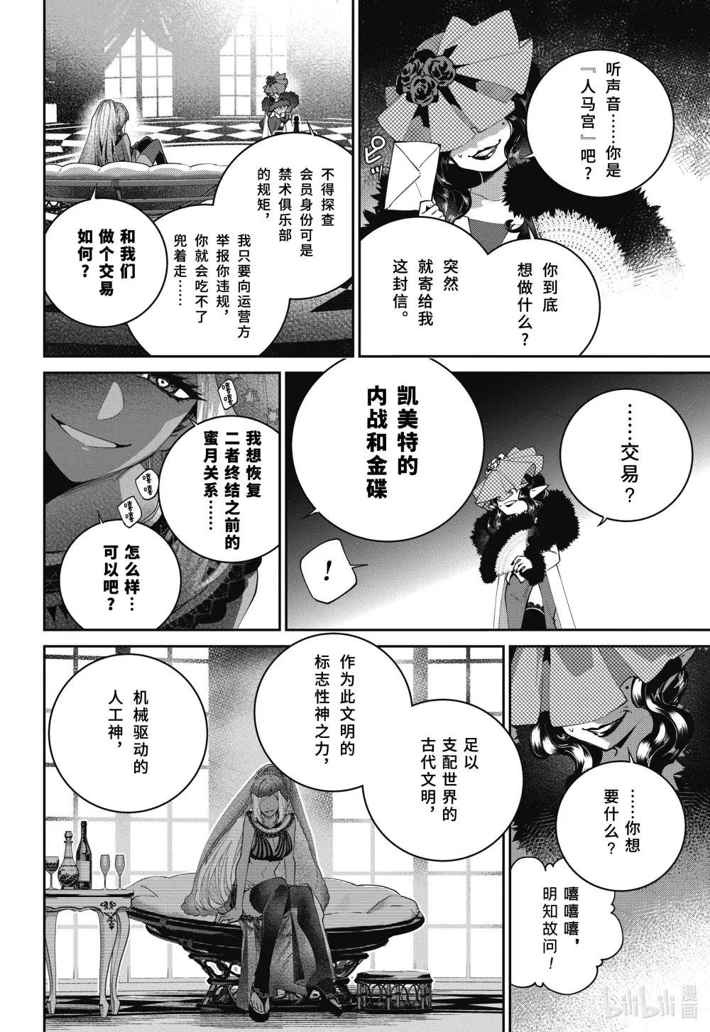 53 同仇敌忾