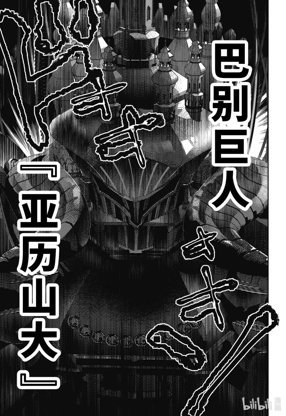 53 同仇敌忾