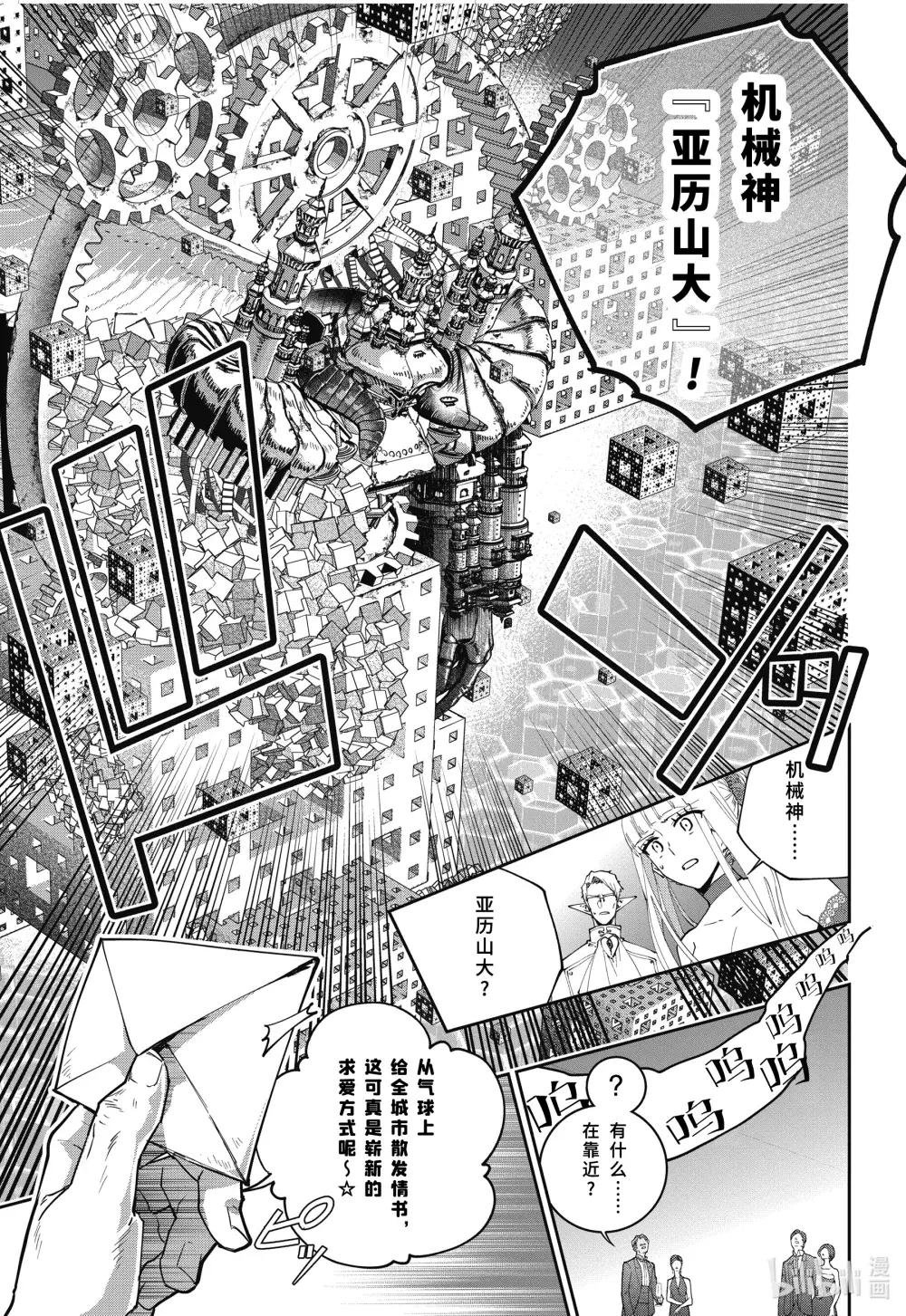 54 虚伪的盛宴