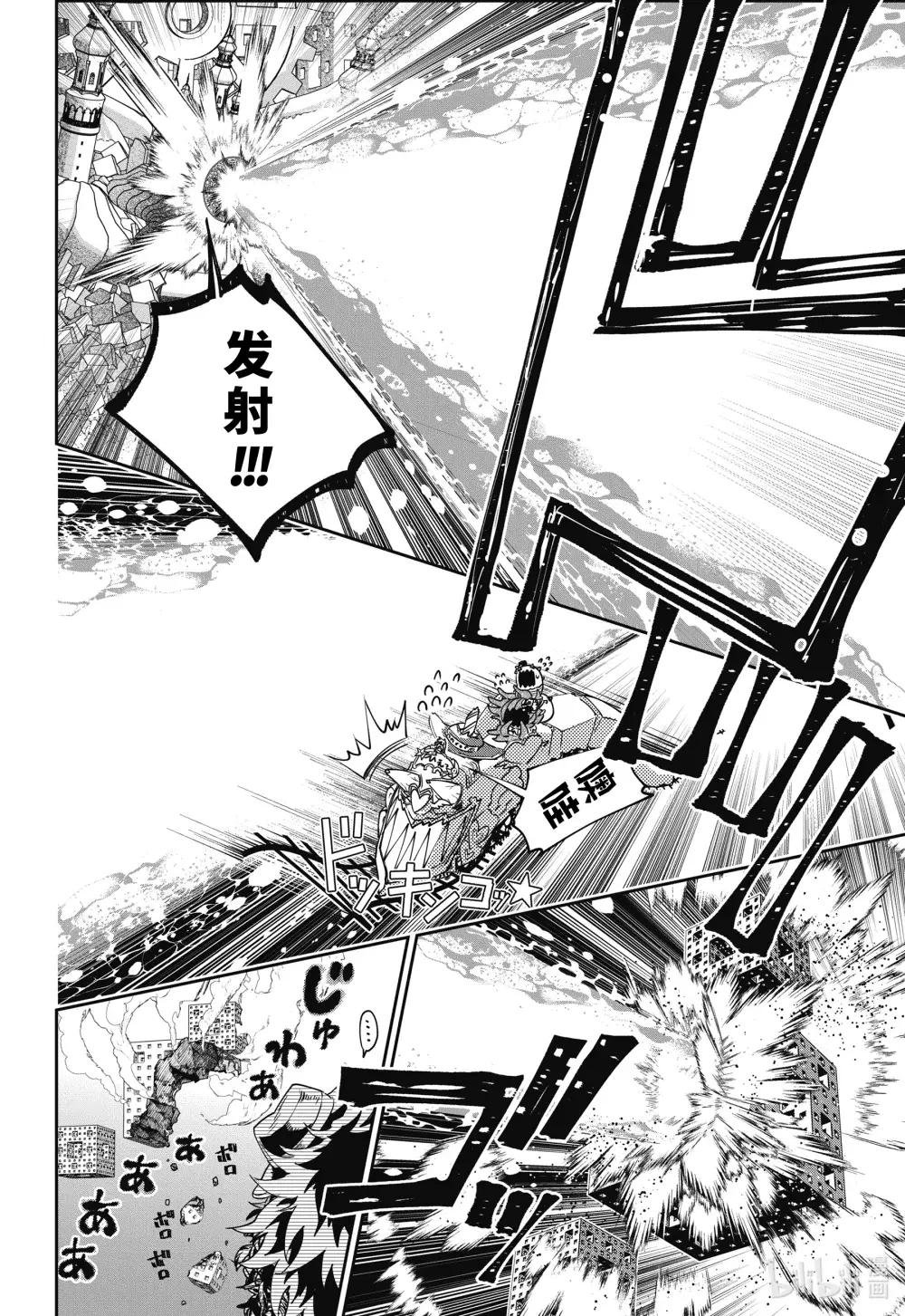 54 虚伪的盛宴