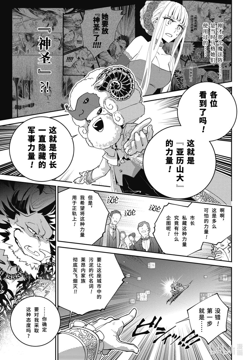 54 虚伪的盛宴
