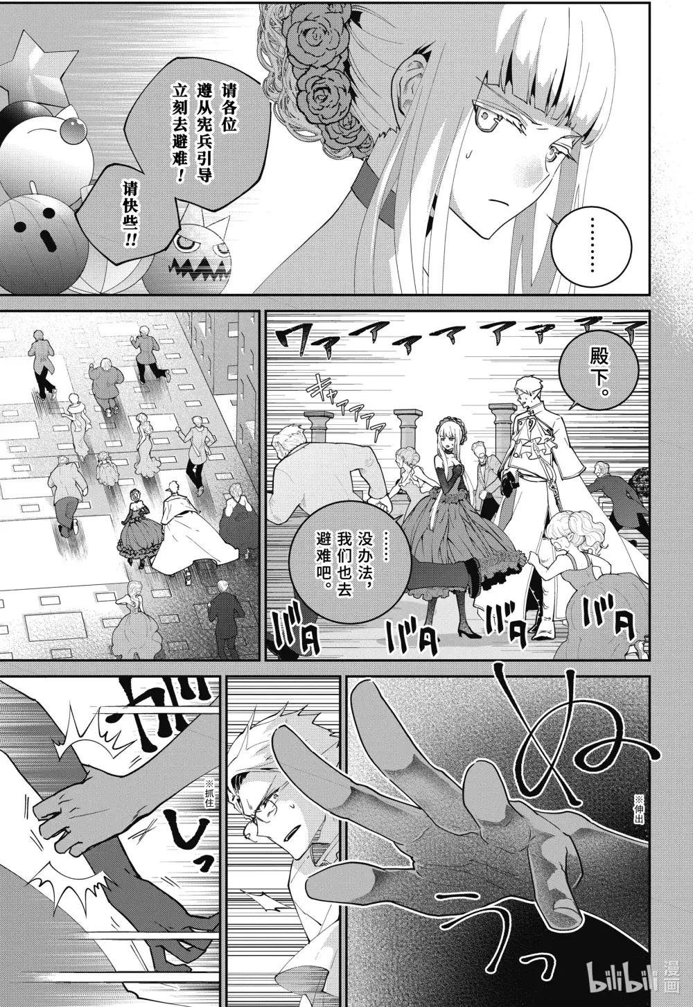 55 诸神已死