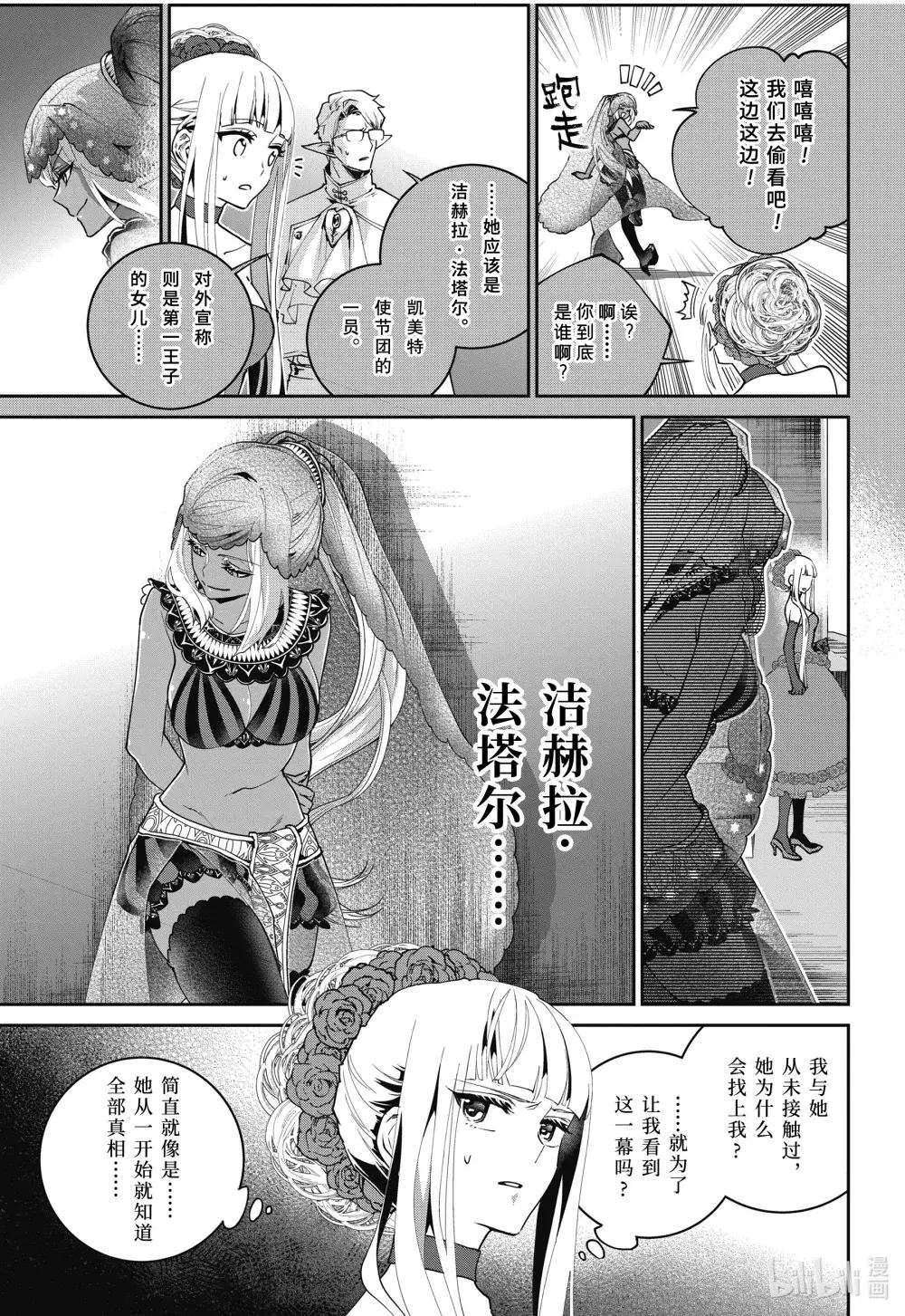 55 诸神已死