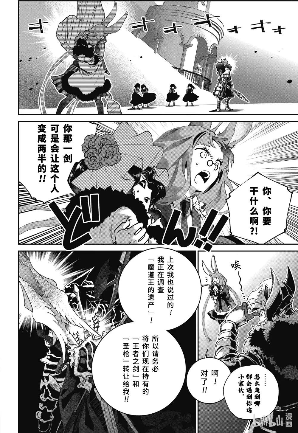 55 诸神已死