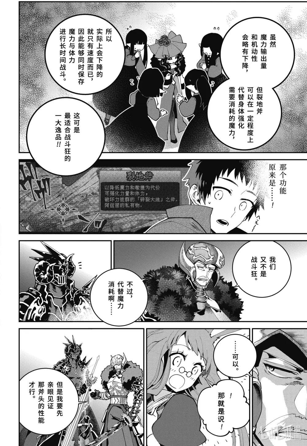 55 诸神已死
