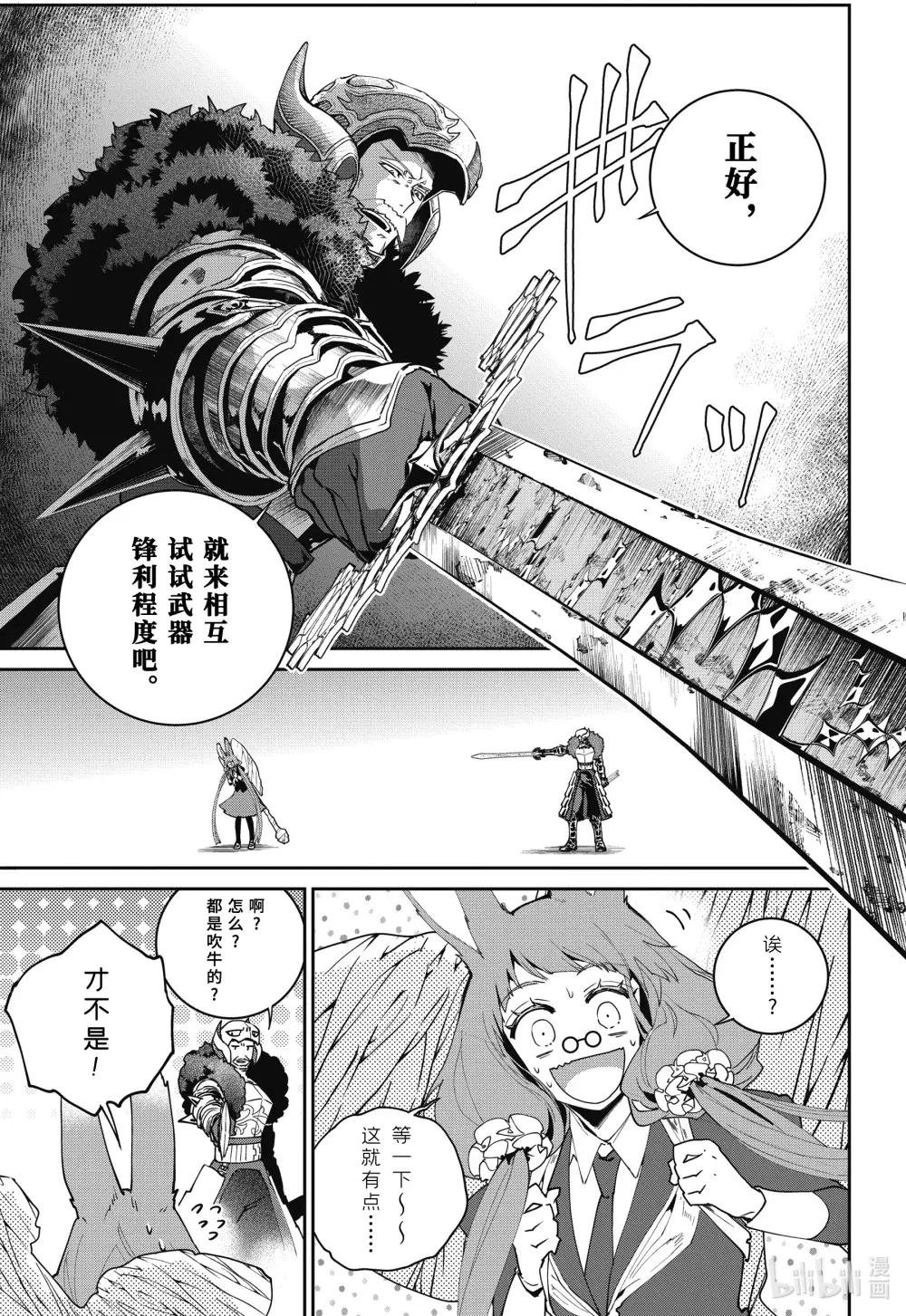 55 诸神已死