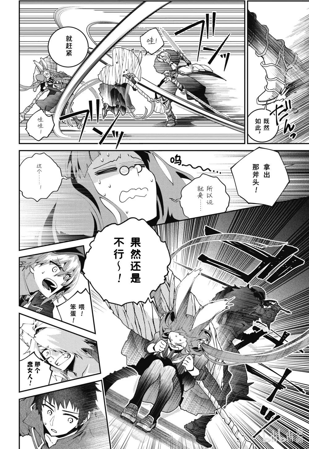 55 诸神已死