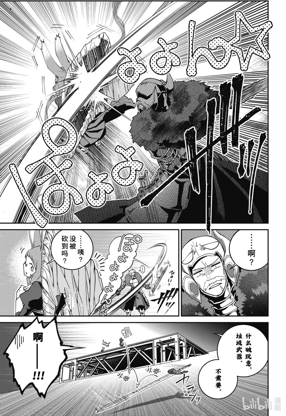 55 诸神已死
