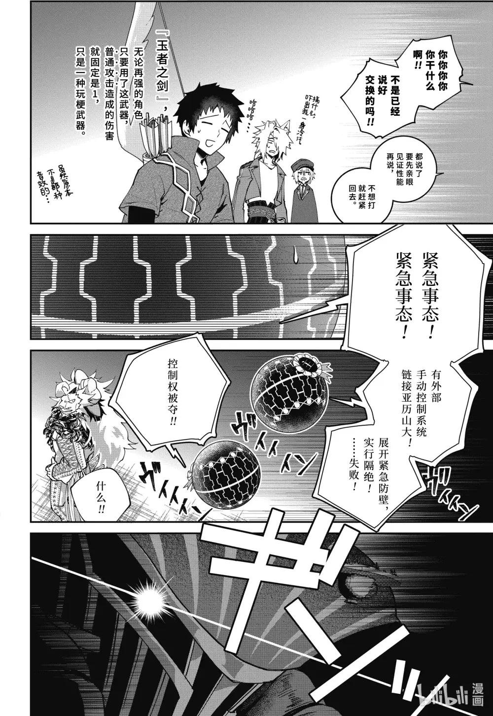 55 诸神已死