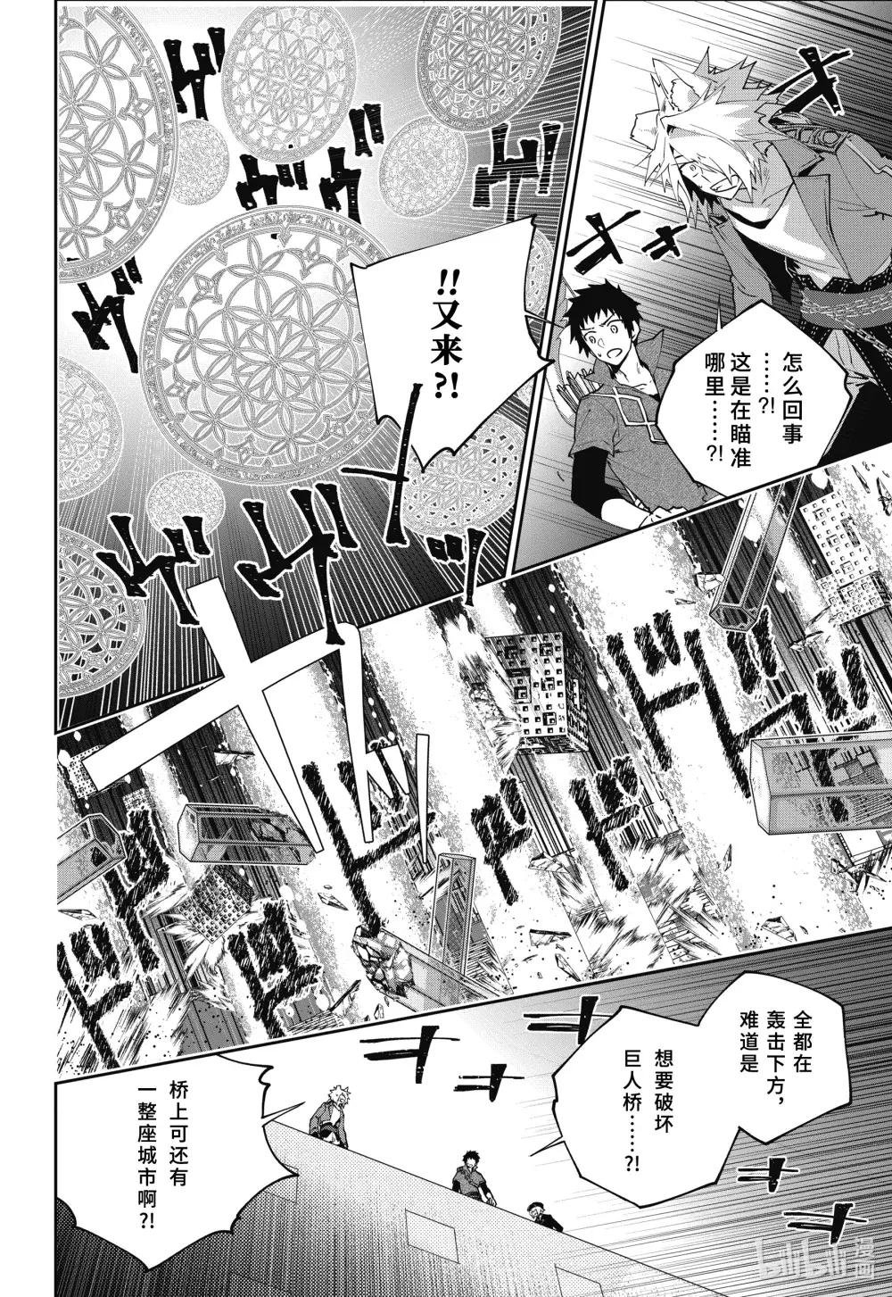 55 诸神已死
