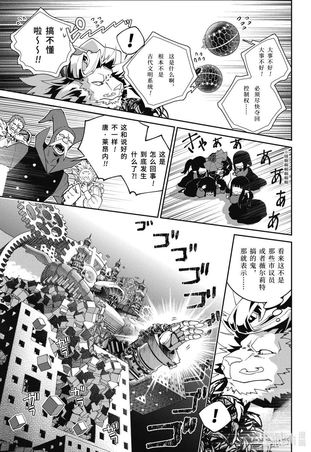 55 诸神已死
