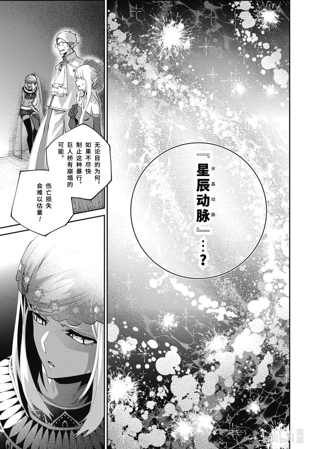 55 诸神已死