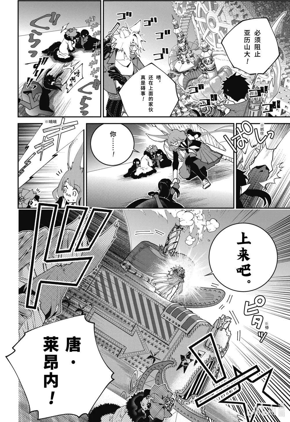 55 诸神已死
