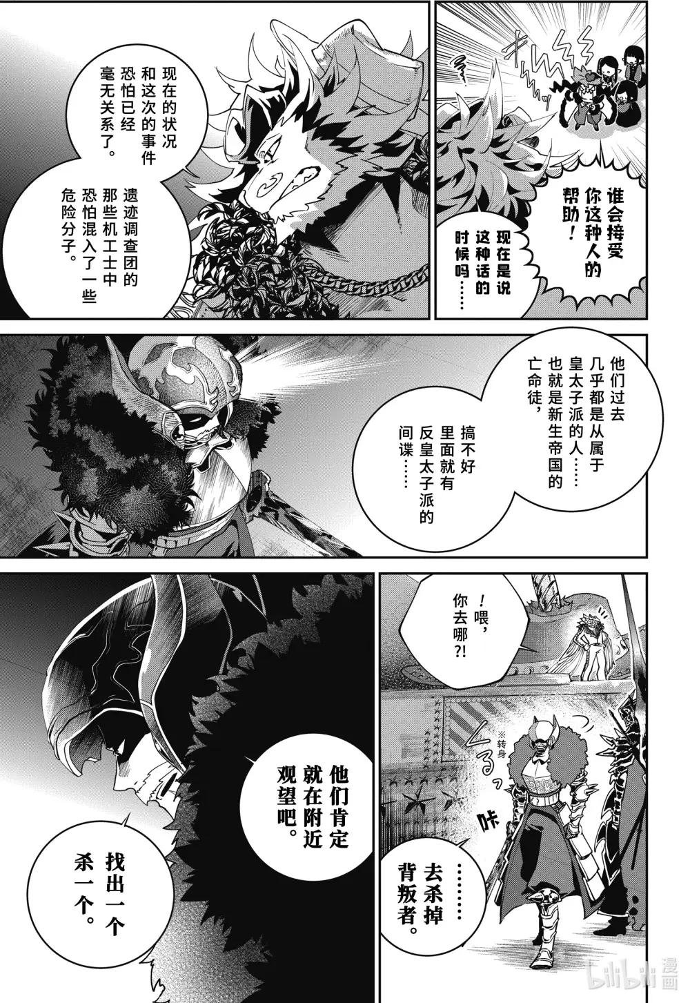55 诸神已死