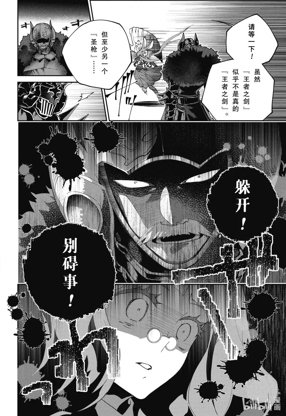 55 诸神已死