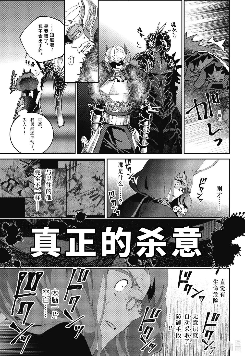 55 诸神已死