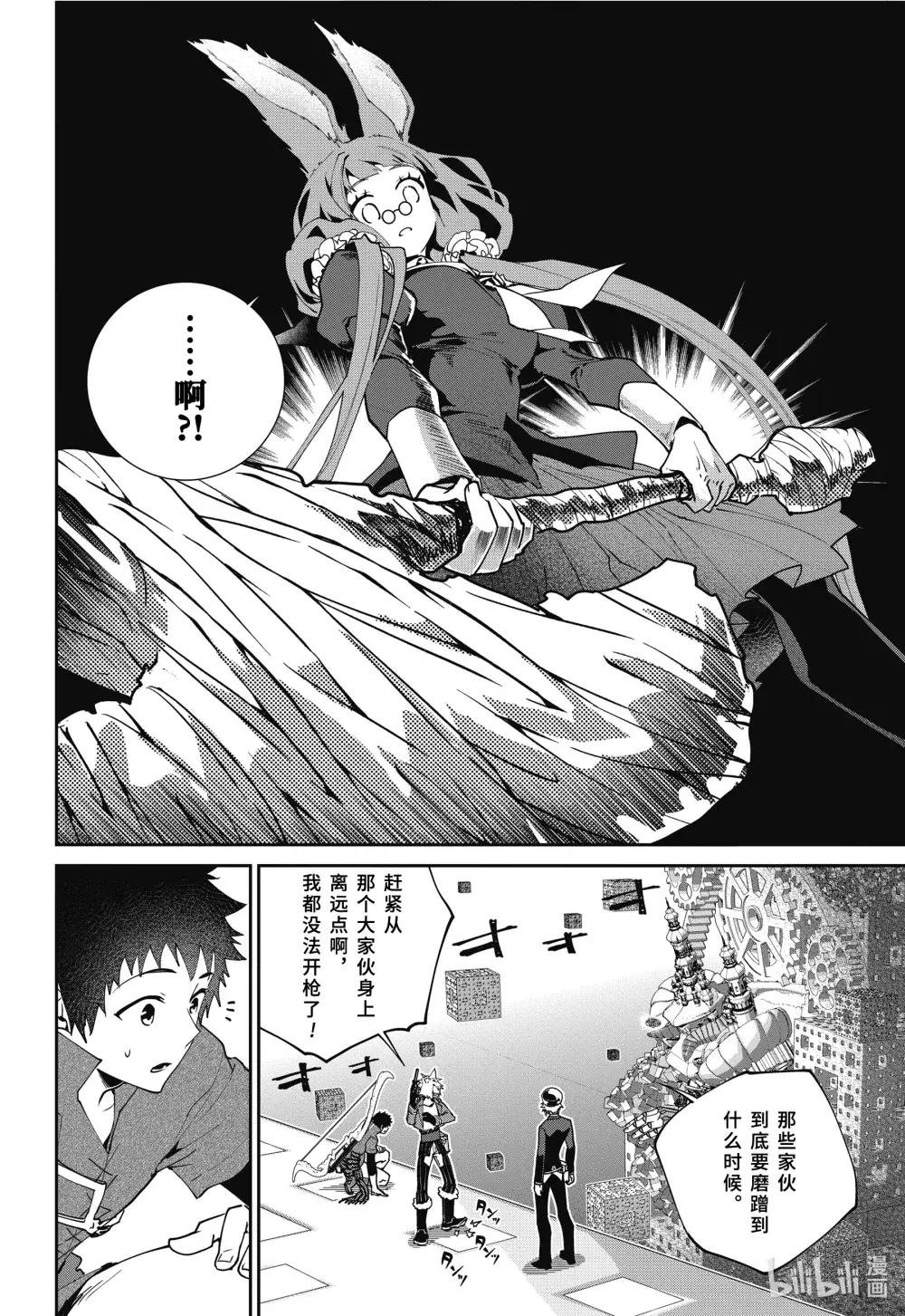 55 诸神已死