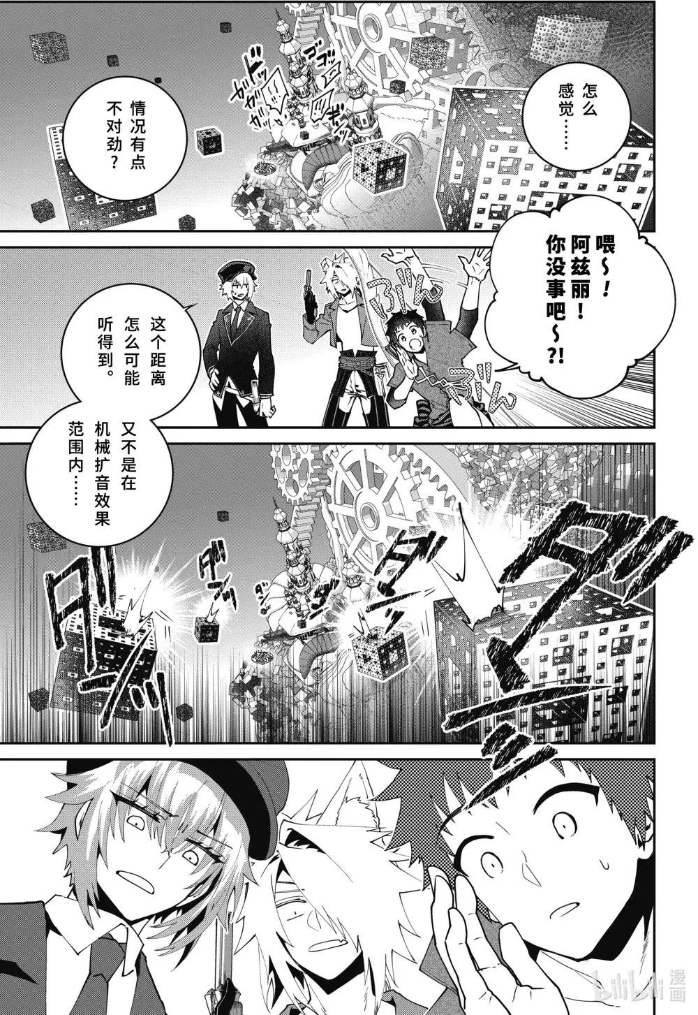 55 诸神已死
