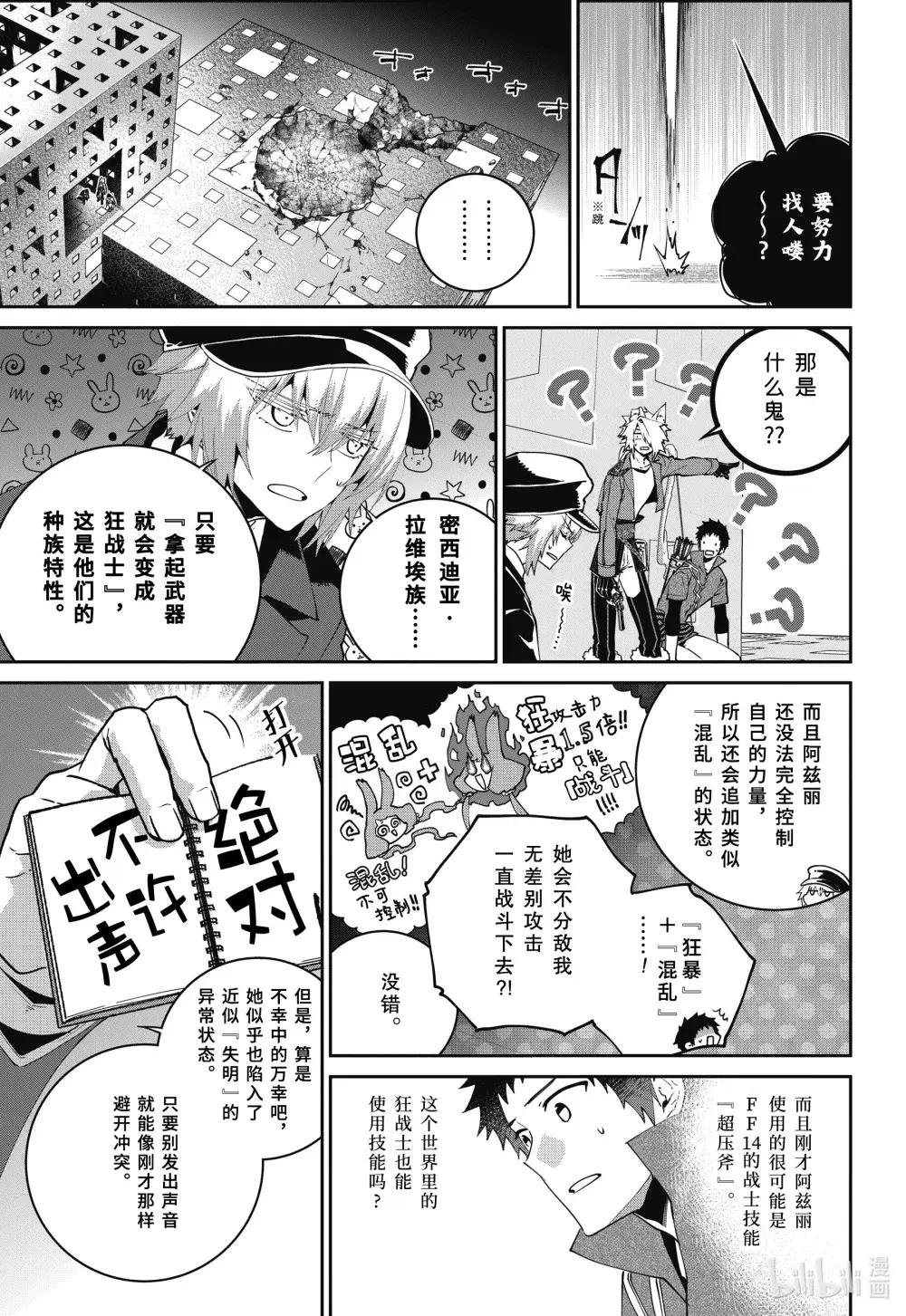 56 迫近之人
