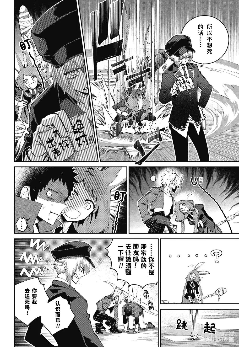 56 迫近之人