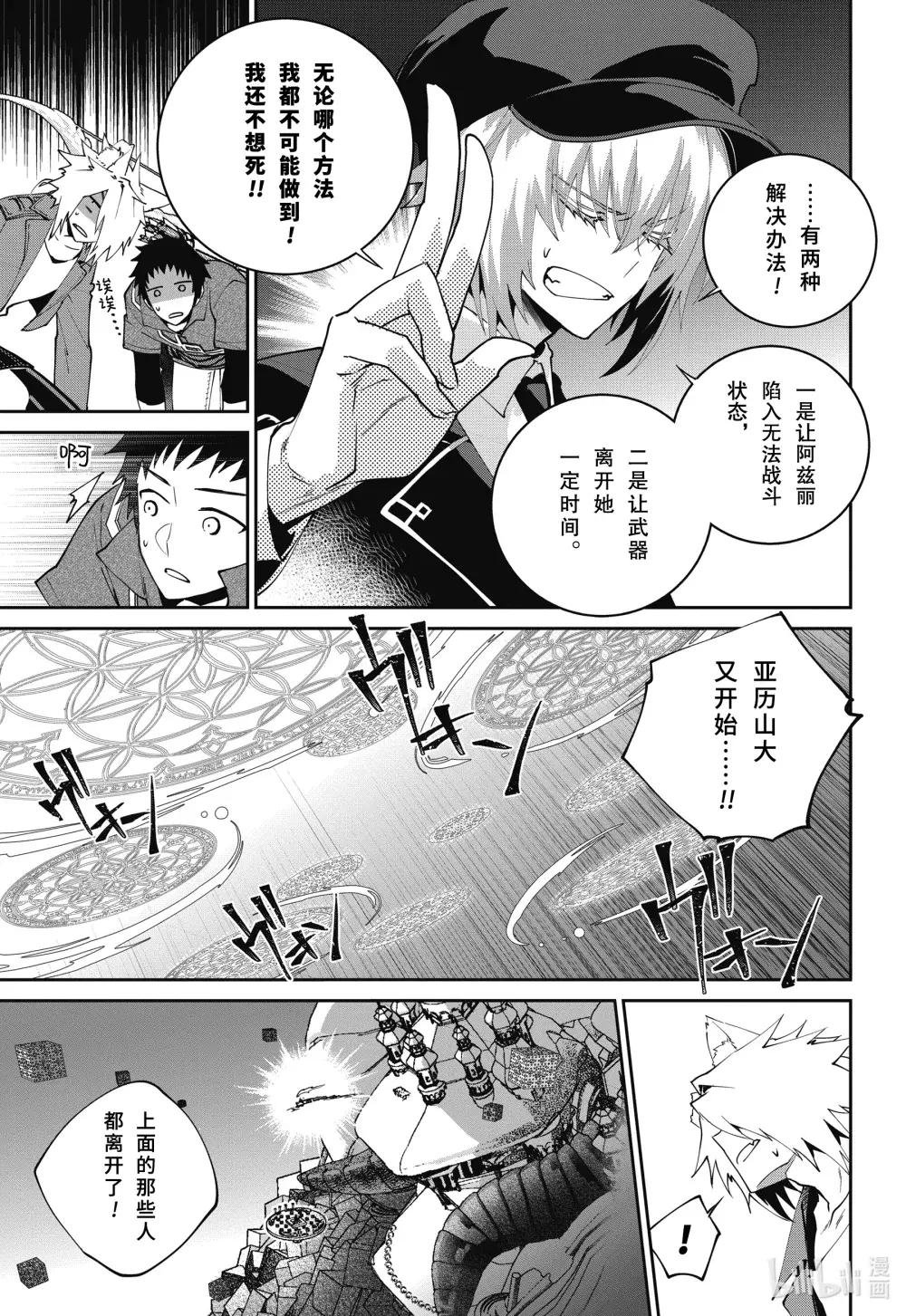 56 迫近之人