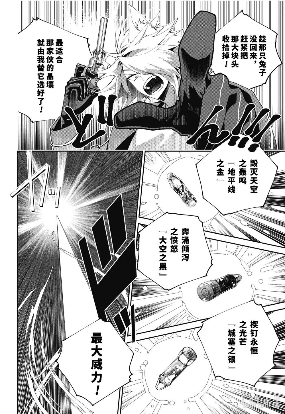 56 迫近之人
