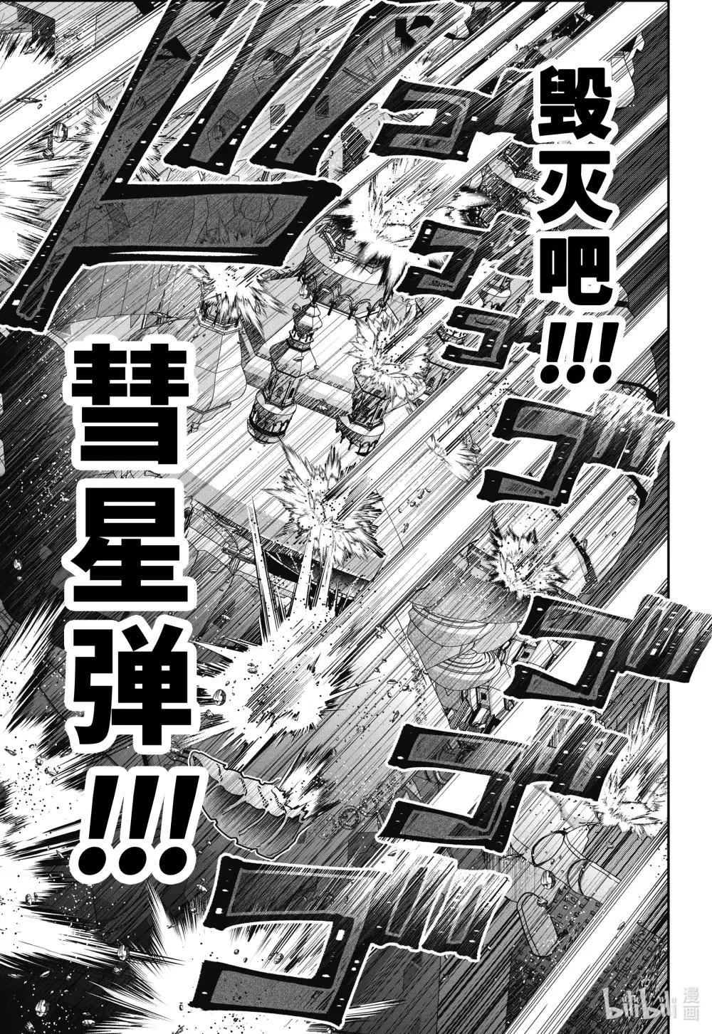 56 迫近之人