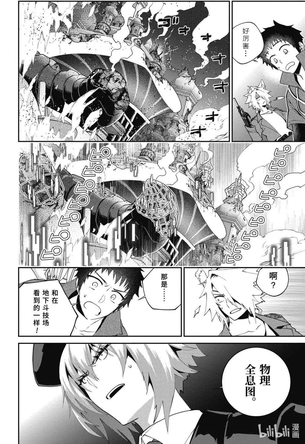 56 迫近之人