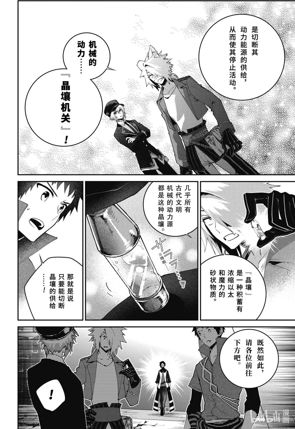 56 迫近之人