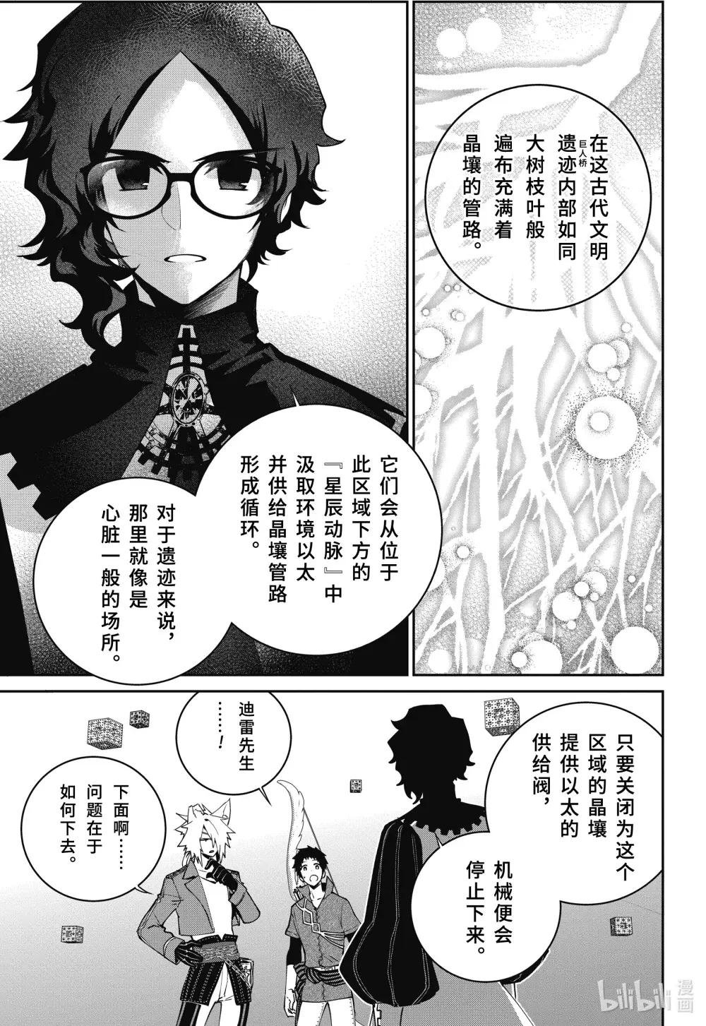56 迫近之人
