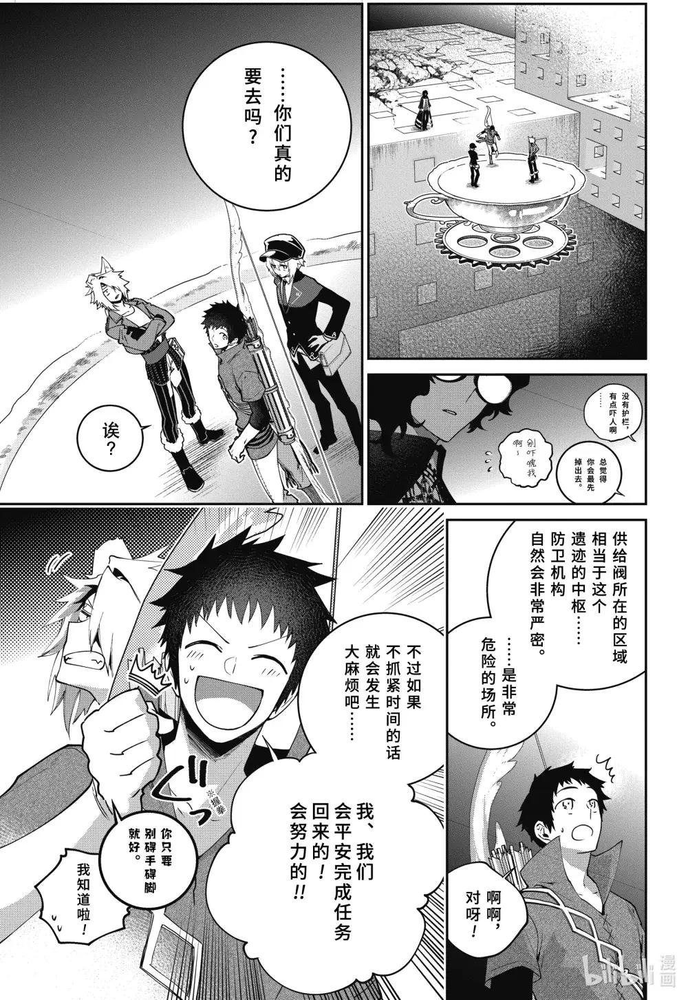 56 迫近之人