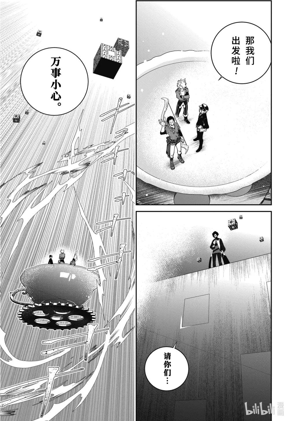 56 迫近之人