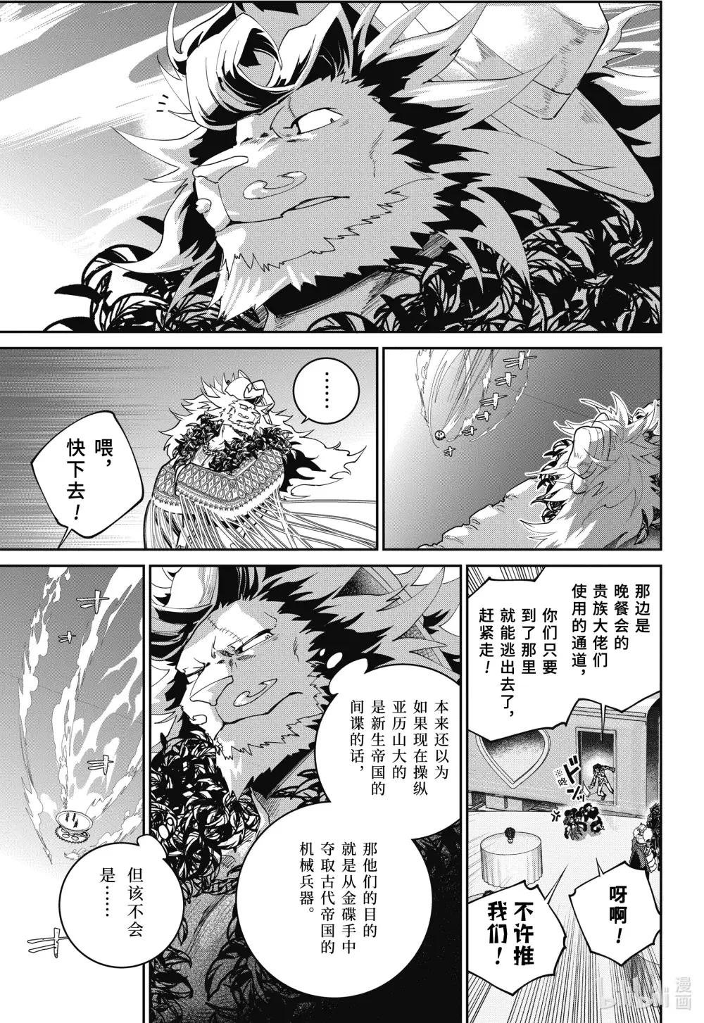 56 迫近之人