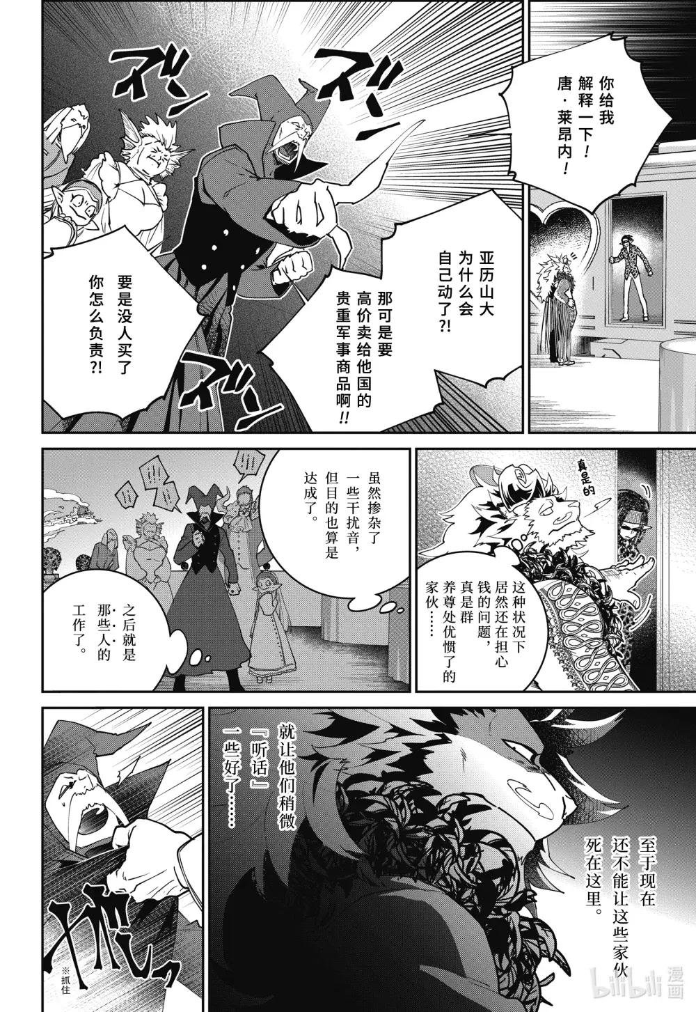 56 迫近之人