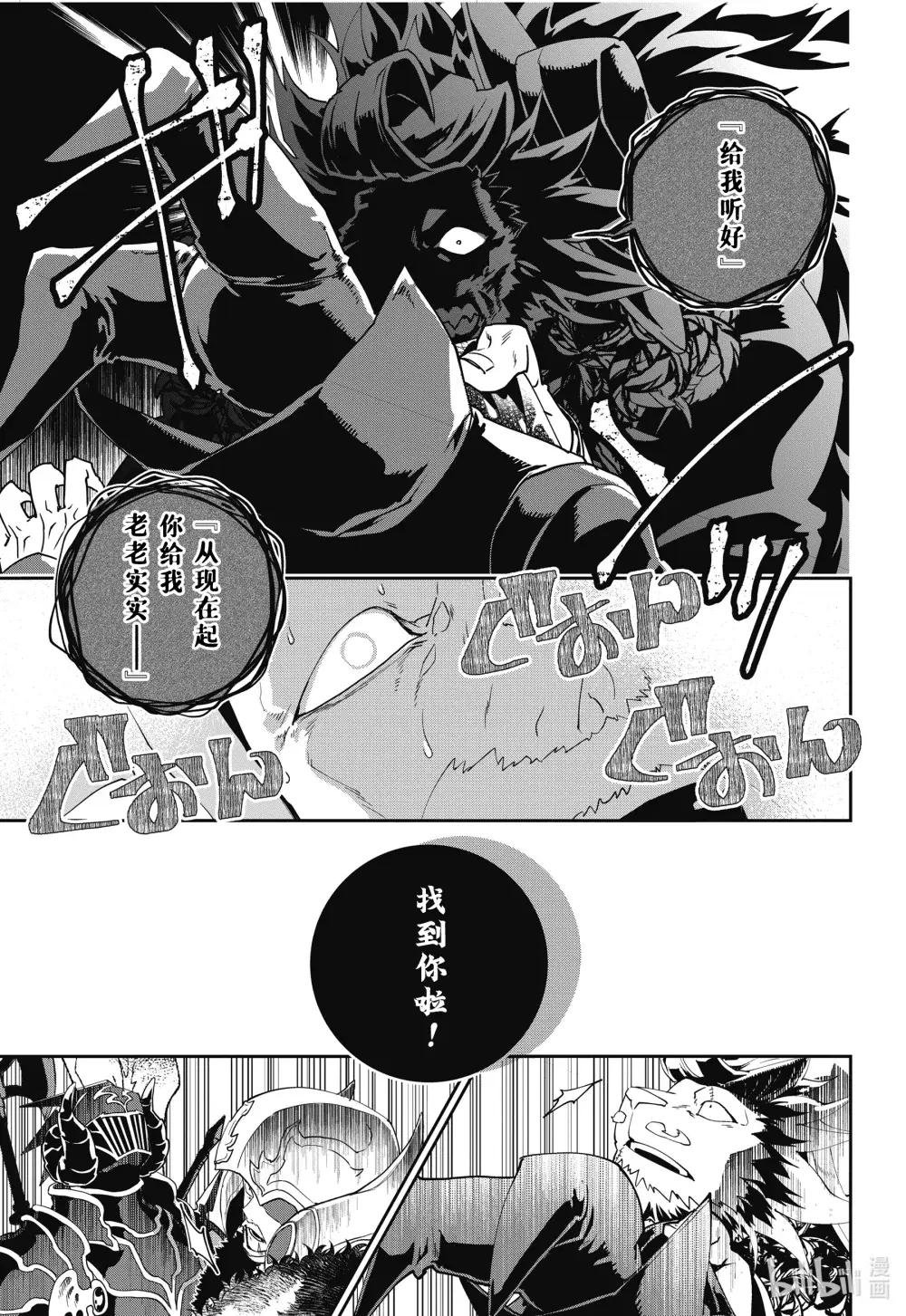 56 迫近之人