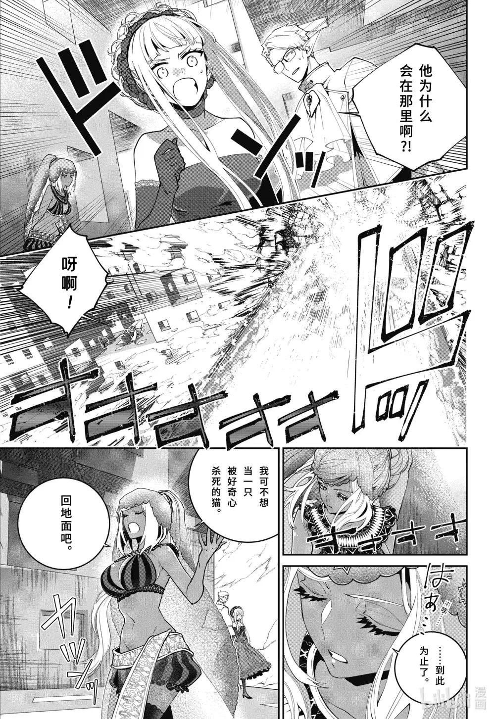 60 被操纵的钢铁之兽